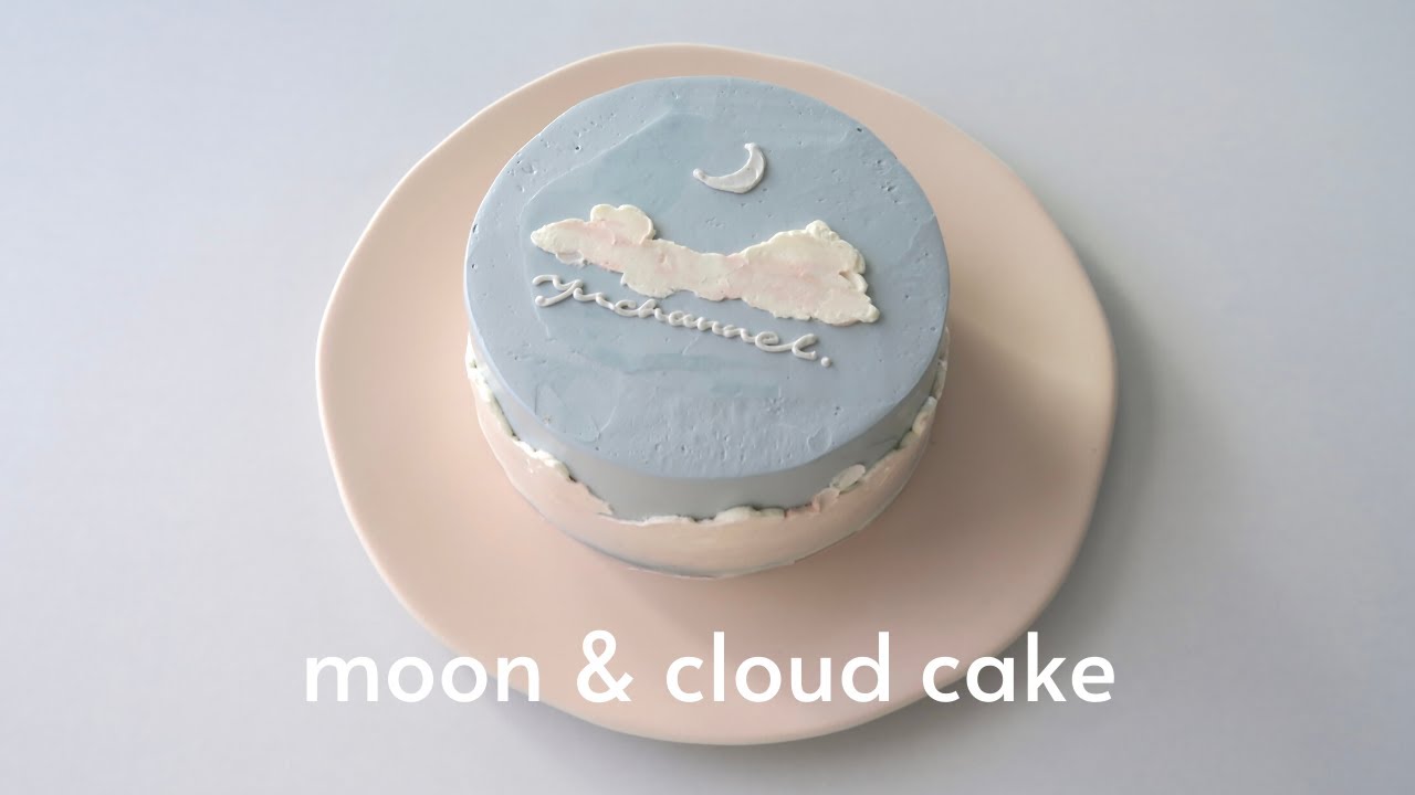 デザインケーキ 雲と月のケーキ バタークリームデコレーション Youtube