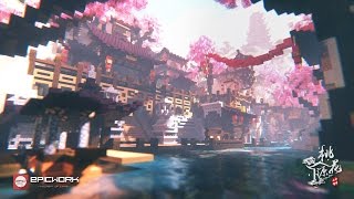 【Minecraft】EpicWork建筑团队出品——武陵尘梦•新•桃花源(The Peach Blossom Spring) screenshot 5
