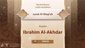 - surah Al-Waqi'ah {{56}} Reader Ibrahim Al-Akhdar