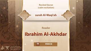 - surah Al-Waqi'ah {{56}} Reader Ibrahim Al-Akhdar