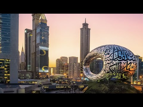 وصلنه الأمارات داون تاون Emirates