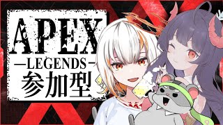 【APEX 視聴者参加型　カスタム】人が集まればソロかローンチやりたくない？！カスタム参加型！編