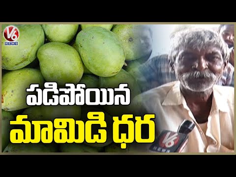 Mango Farmers Facing Problems With Low Cost In Market | Hyderabad | V6 News