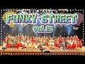 【FUNKY STREET vol.15】