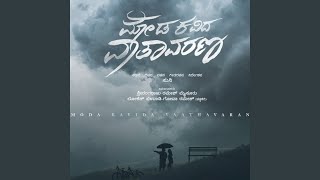 Download Lagu Moda kavida Vaatavarana Download Lagu Moda kavida Vaatavarana