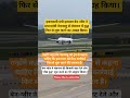 #india#viral#facts#automobile#iafplane #westbengal#promotion#devotional#pmmodi#usaamerica#trend#iran
