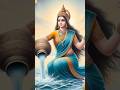 गंगा मईया में धोया हुआ पाप कहा चला जाता है #amazingfacts #facts #live #love #youtubeshorts