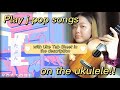 [Ukulele Tutorial] "Tabun/Probably” - YOASOBI