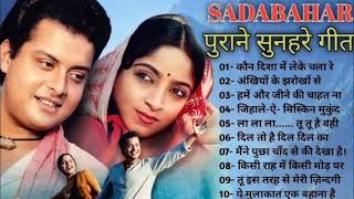 Anuradha Ghosh | Hindi Gana🥀Sadabahar Song 💓हिंदी गाने ❣️Purane Gane Mp3 💕Filmi Gaane | Nonstop Song