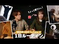 【ASMR】会社員兼ASMRYoutuberの一日を撮影してたら妻に心配された