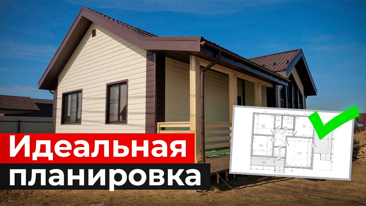 Каркасные дома в Динская планировка