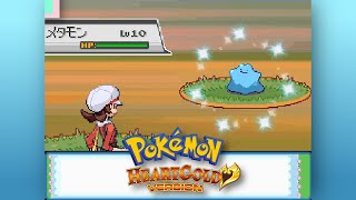 [LIVE] Shiny 5% Ditto after 4,801 REs in HeartGold
