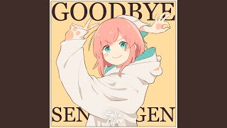Goodbye Sengen (Russian ver.) - Sati Akura