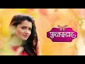 Phulpakharu Title Song | फुलपाखरु | Hruta Durgule | Yashoman Apte - Zee Yuva