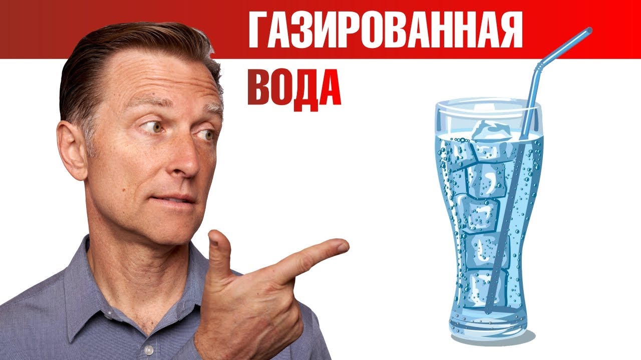 Бокерия о пользе газированной воды