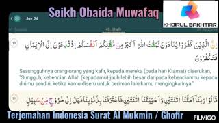 SURAT GHOFIR ayat 1 - 16 ( part 1)