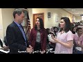 القائم بأعمال السفارة الأمريكية جوي هود يلتقي بمرشحي برنامج آيلب IYLEP 
