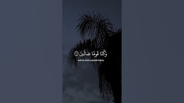 قالوا ربنا غلبت علينا شقوتنا ......... // تلاوة خاشعة من سورة المؤمنون ///  القارئ ( إسلام صبحى ) .