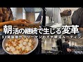 【VLOG】5時起きして勉強&筋トレする男の朝活ルーティン | 5月病は早起きで駆逐 | ドカ食い欲の健全な満たし方 | 31歳筋トレ大好き社会人の朝活ルーティン (声有り/日本語字幕)