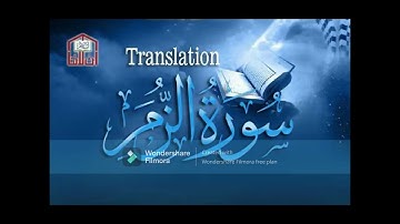 039 – Az-Zumar ( The Groups ) – سورة الزمر