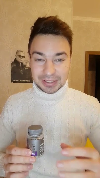 Магний. Сибирское здоровье. - YouTube