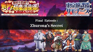 Hell's Hot Paradise! - Episode 5: Zhurong's Secret - Tokyo Afterschool Summoners