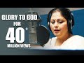 Jayasudha Singing Andaru Nannu Vidichina Full Song Telugu Christian Song 2019 Jayasudha Singing Andaru Nannu Vidichina Full Song Telugu Christian Song 2019