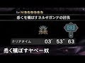 【MHW:IB】悉くを殲ぼすネルギガンテ ハンマー