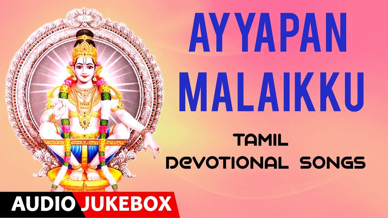 amman devotional songs by k veeramani free download