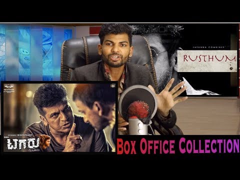 rustum-kannada-movie-box-office-collection-,shiva-rajkumar