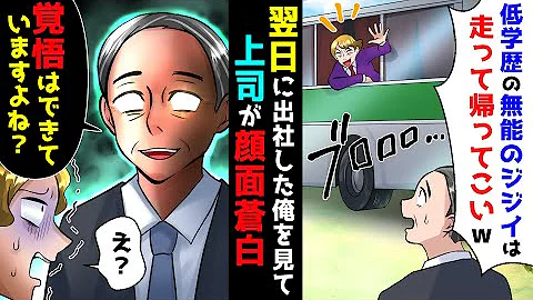 スカッとするアニメ動画 Mp3 スカッとするアニメ動画 Mp3