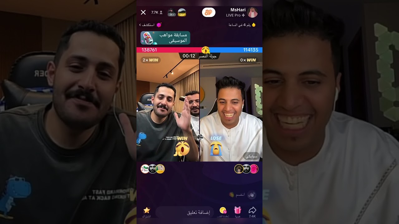 بث مشاري العتيبي مع سبايكي 25/9/2023