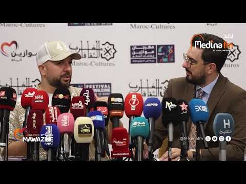 رسالة قوية من الدوزي في مهرجان موازين "كاين فنان الواقع وكاين فنان المواقع"