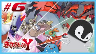 [ ポケモンY ] ペンギン、あらたな次元へ [ 完全初見 ] #6