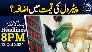 Increase in the price of petrol?| 8PM Headlines - Aaj News