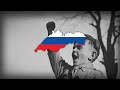 Hej Slováci National Anthem Of Slovakia 1939 1945 Hej Slováci National Anthem Of Slovakia 1939 1945