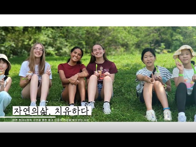 [ YS SUMMER NEWYORK CAMP ] 2023 YS CAMP PROGRAM