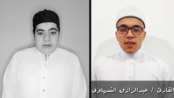 أقوي تنافس في تلاوة القرٱن الكريم من شابين مصريين