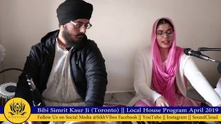 Bibi Simrit Kaur Ji (Toronto) Local House Program 04.2019 - ਤੇਰੀ ਸਰਣਿ ਪੂਰਨ ਦਇਆਲਾ ॥