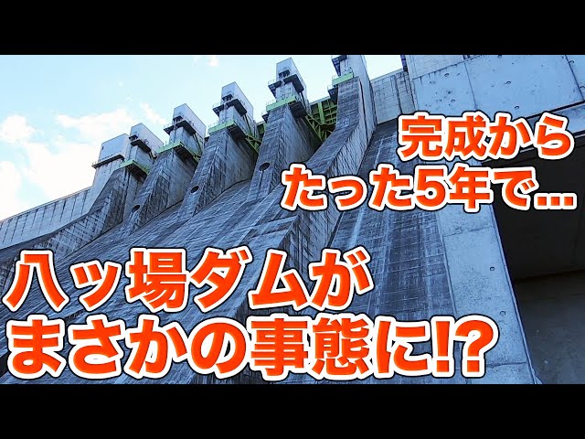 〔激レア〕八ッ場ダム　ダムカード（建設中）第3回やんばウォーク 激レア〕八ッ場ダム ダムカード（建設中）第3回やんば