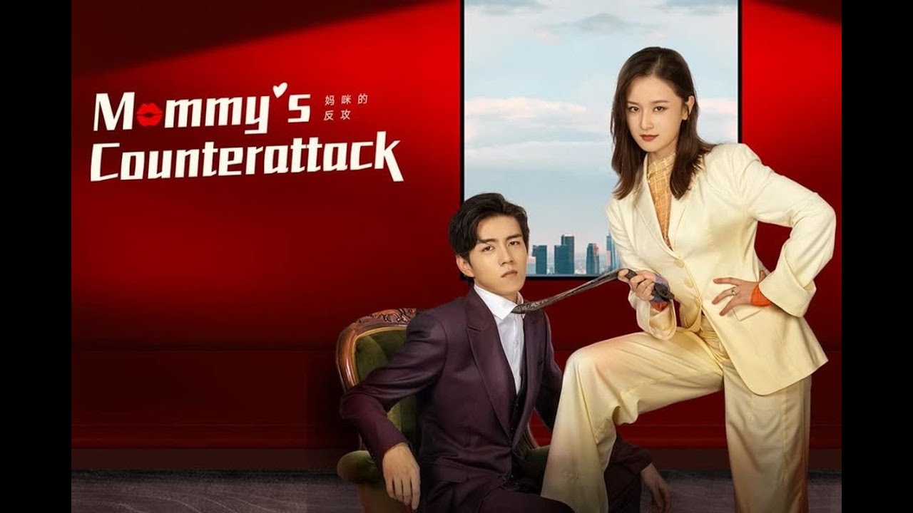 [Episode 9] [Mommy's Counterattack] [Series China]