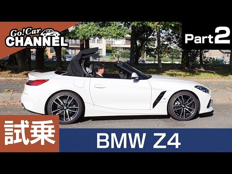 「ＢＭＷ-Ｚ４」試乗インプレッション～ＰＡＲＴ２～-bmw-z4