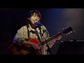 岩内幸乃「世界 (森恵)」2019/11/02 Cafe de knave 南堀江Knave