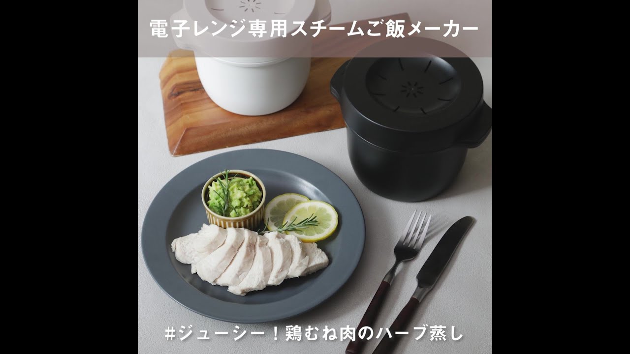 【現貨】 🔥🔥【日本製《SKATER》微波爐蒸氣一人前炊飯器】