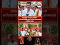 ଝାରସୁଗୁଡ଼ା କେନ୍ଦୁପତ୍ର ଡିଭିଜନ କର୍ମଚାରୀଙ୍କ ପକ୍ଷରୁ ମୁଖ୍ୟମନ୍ତ୍ରୀଙ୍କ ଉଦ୍ଦେଶ୍ୟରେ ଦାବିପତ୍ର ପ୍ରଦାନ