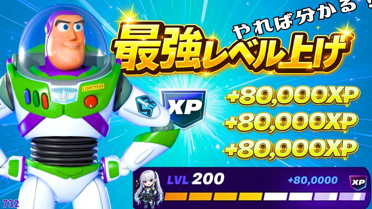 ◇★ハイパー無線　無限列車ゲーミング★◇フォートナイト・Apex◎現品組み上げ製造番号：CST0211_1W sddefault.jpg