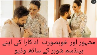 Sara ali khan and her husband Falak Shabbir video || Sara Falak Shabbir
