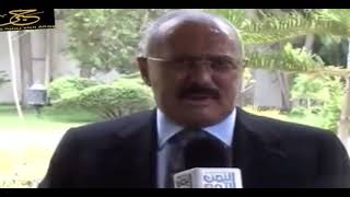 علي عبدالله صالح يصنف العليمي في قائمة الشهداء الأحرار لماذا؟