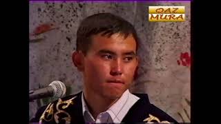 видео: Нұрлан Мусаев пен Мұхтар Ниязовтың айтысы картинка: Нұрлан Мусаев пен Мұхтар Ниязовтың айтысы