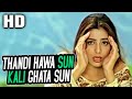 Thandi Hawa Sun Kali Ghata Sun | Alka Yagnik | Pehla Pehla Pyar 1994 Songs | Tabu